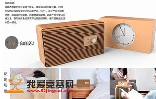 2018第三屆 龍韻杯 國際 龍泉 竹木產品創新設計大賽 獲獎作品公告