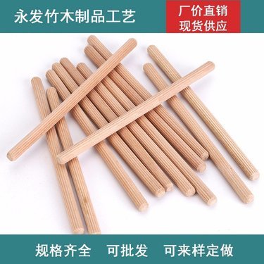 龍門縣龍潭鎮鐵崗永發竹木制品工藝廠